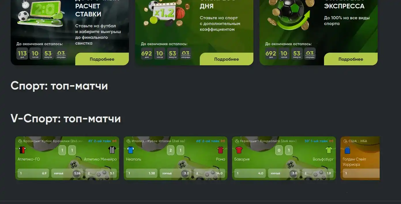 Безопасность и лицензия Казино Ра